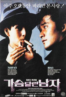 极速追逃